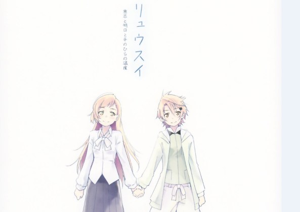 ss+(2015-03-06+at+09.34.31)