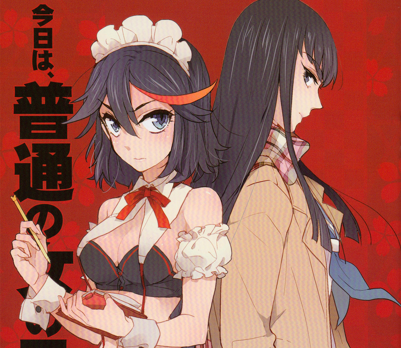 Satsuki x Ryuuko | Yuri-ism